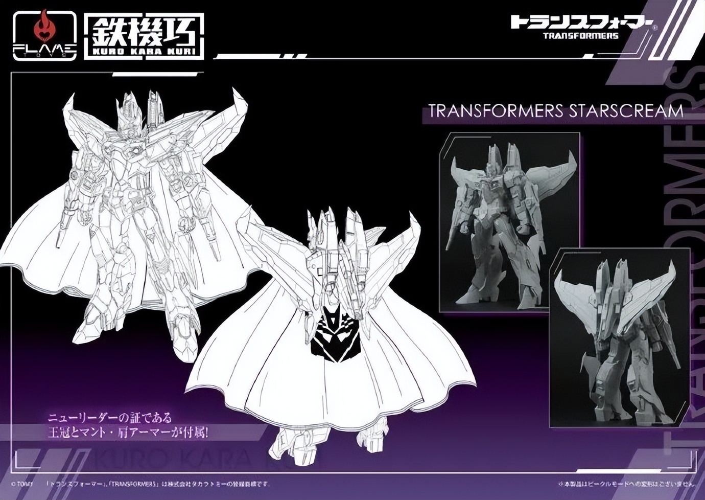 赛星小报社——本周最新的TF资讯整理