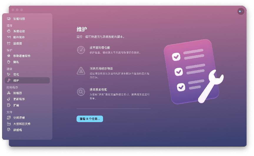 mac运行速度太慢了是什么原因,mac运行速度