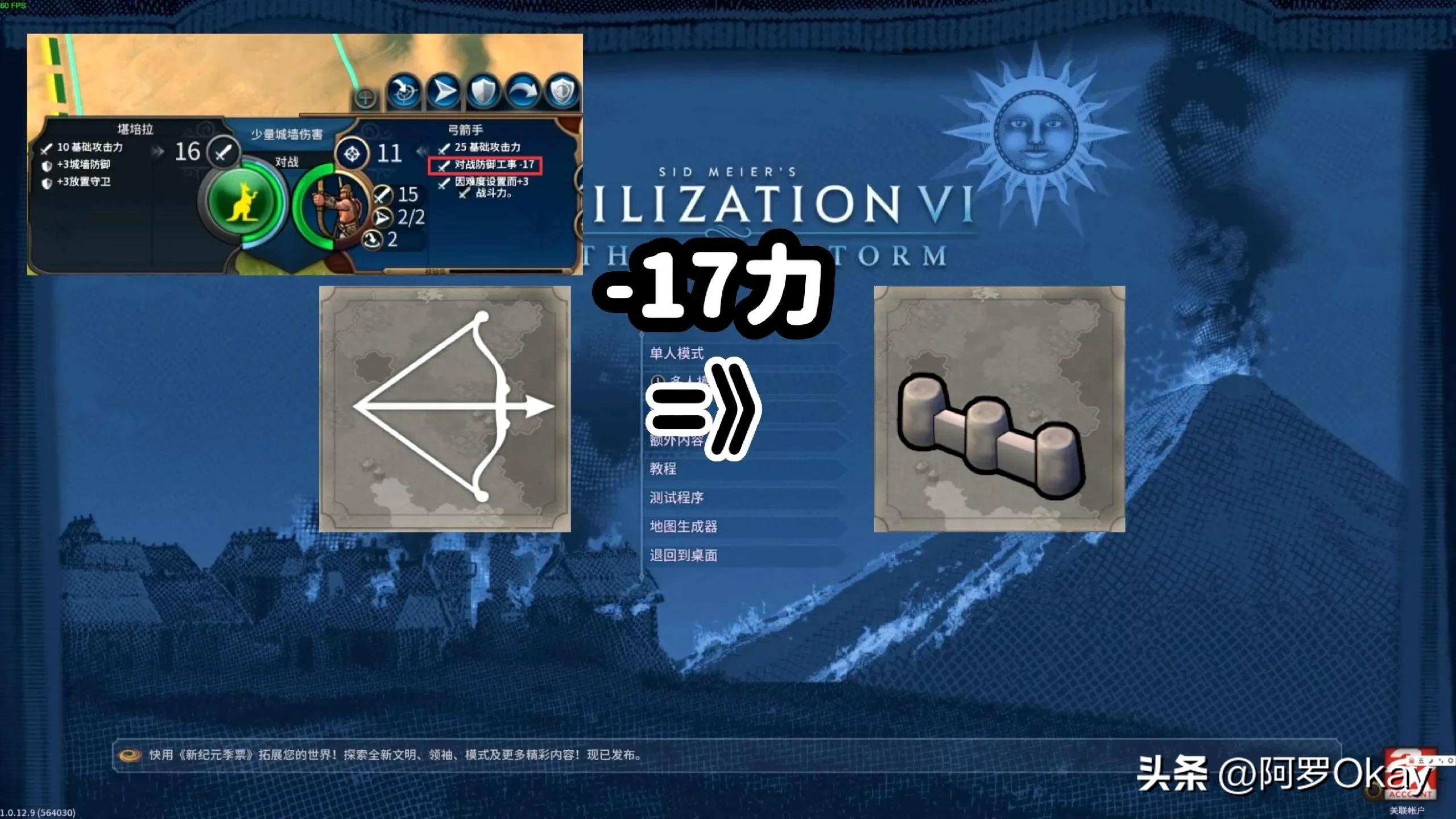 文明6教程怎么打仗,文明6作战技巧