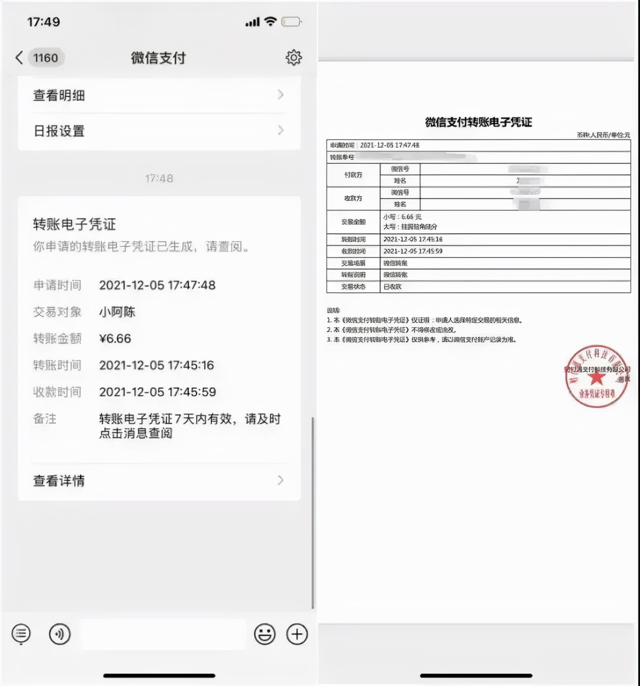 几年前删除的微信好友怎么找回来,无联系方式微信删除好友怎么找回