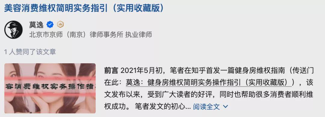 为什么你的健身房永远在跑路,健身房老是发传单是要跑路吗