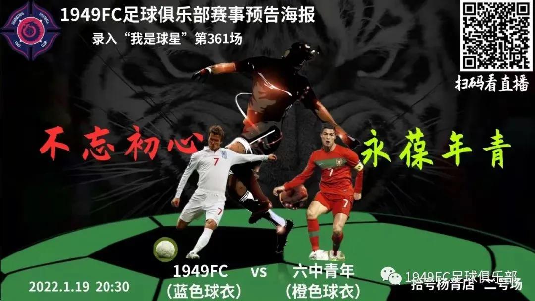 fc瓒崇悆鍘嗗眾灏侀潰,fc瓒崇悆娴锋姤