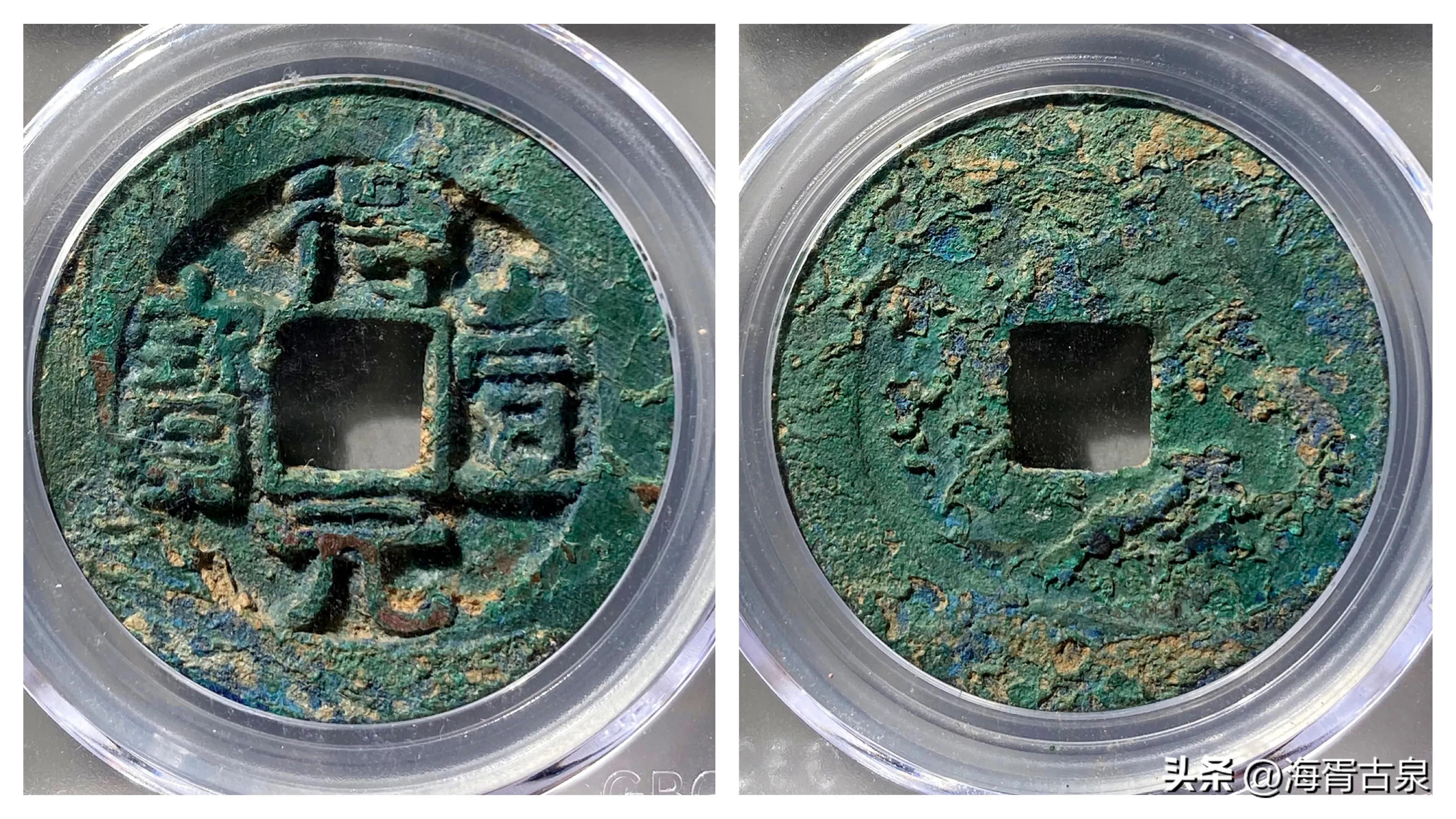 机制古币拍卖价格表,2019年机制币拍卖成交价