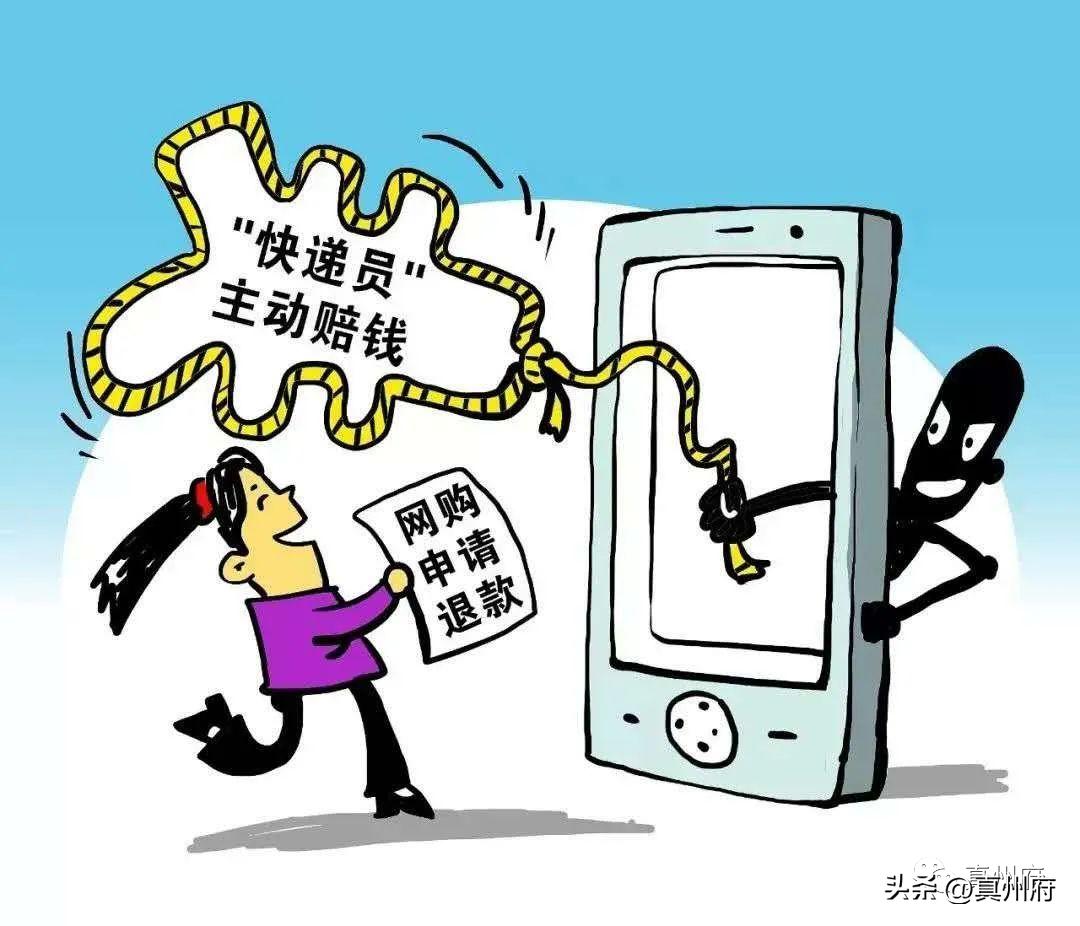 仪征于女士26万元打了水漂皆因听信“配音兼职”！