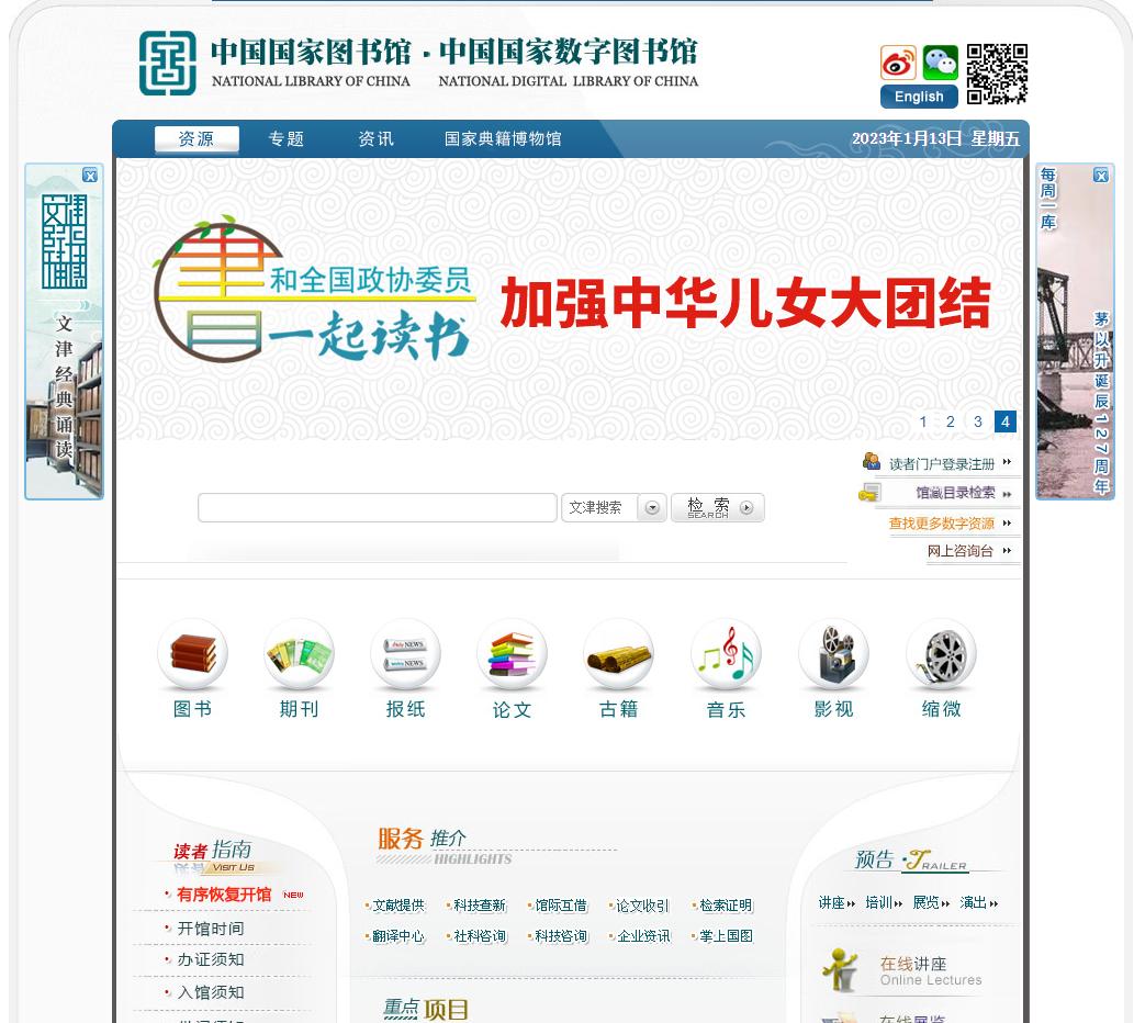 好用的神器网站推荐,十个好用神器网站