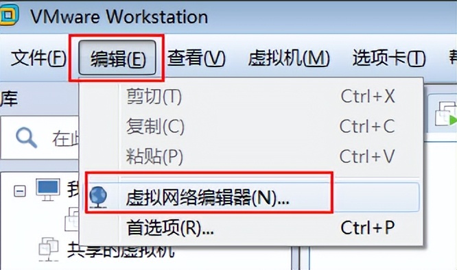 虚拟机装centos详细教程,虚拟机centos7怎么创建用户