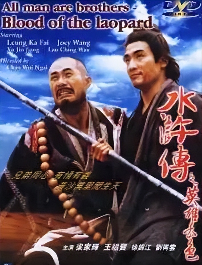 1993年12部票房惨败的香港电影,经典522部香港电影