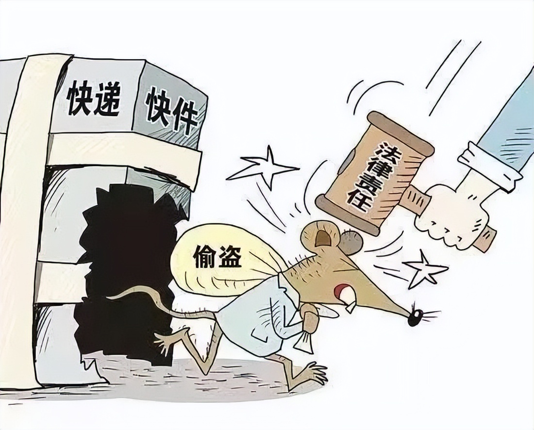 偷拿快递涉嫌盗窃怎样才能结案,起贪念偷快递被抓