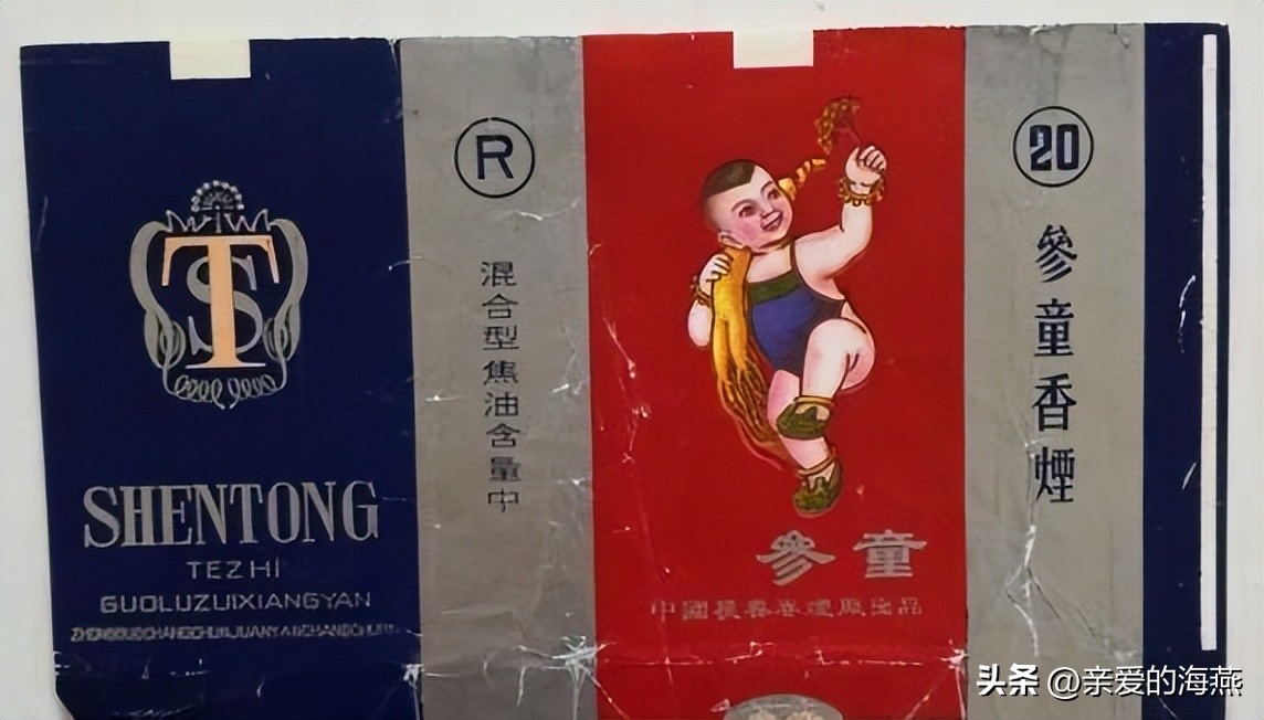 十一种绝版老香烟,四十年前的香烟
