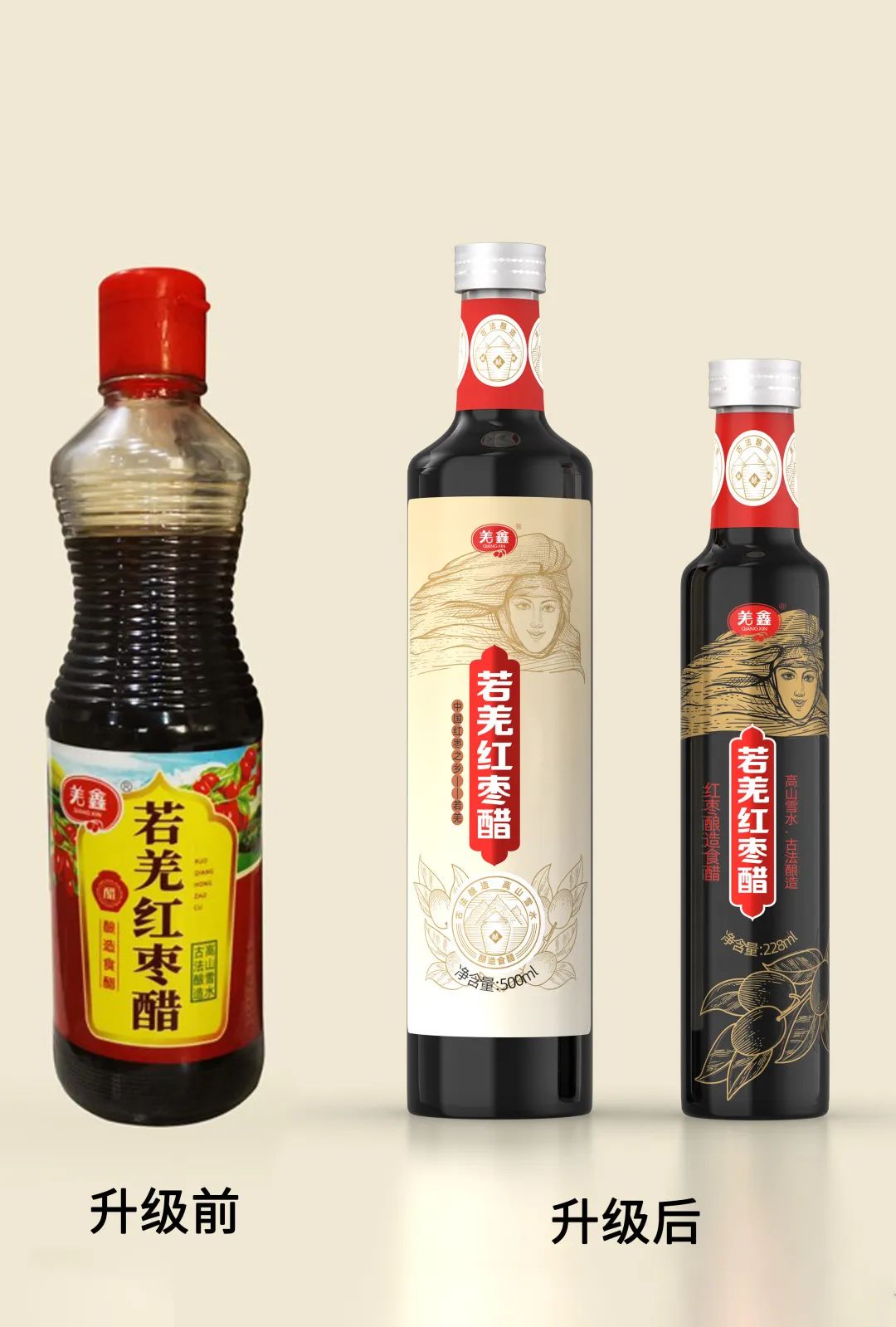 赛尚案例｜IP“楼兰美女”为羌鑫·若羌红枣醋代言，助力产业振兴