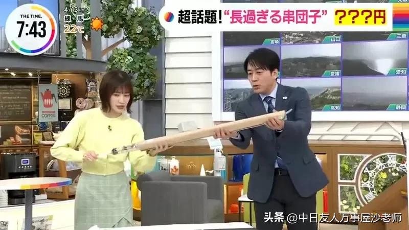 日本几种口味团子串,日本三色团子串