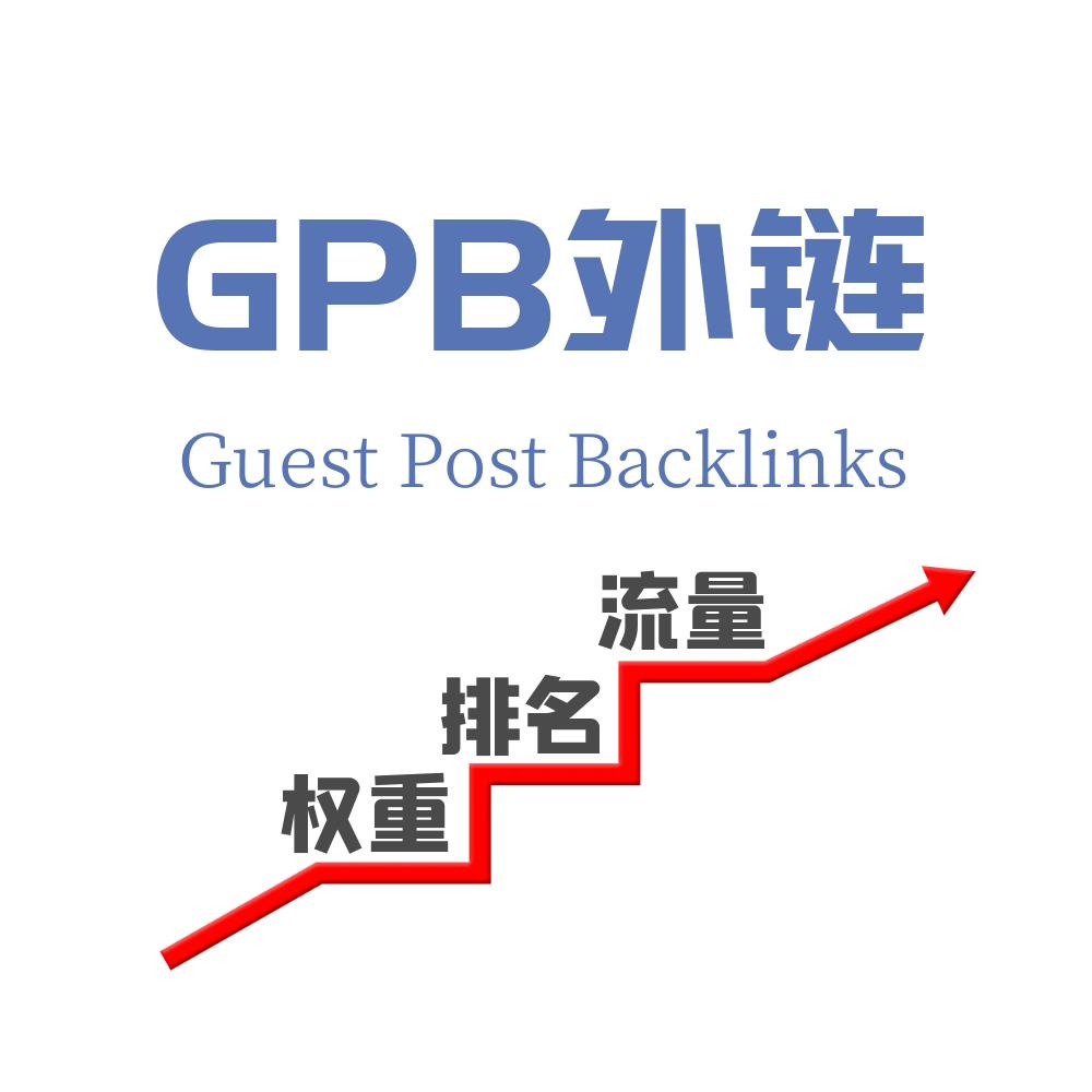 英文seo外链发布平台有哪些,英文外链发布平台