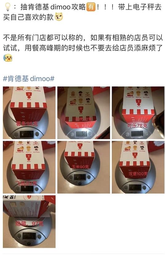 你这辈子有没有为成绩拼过命的,你这辈子有没有为肯德基拼过命