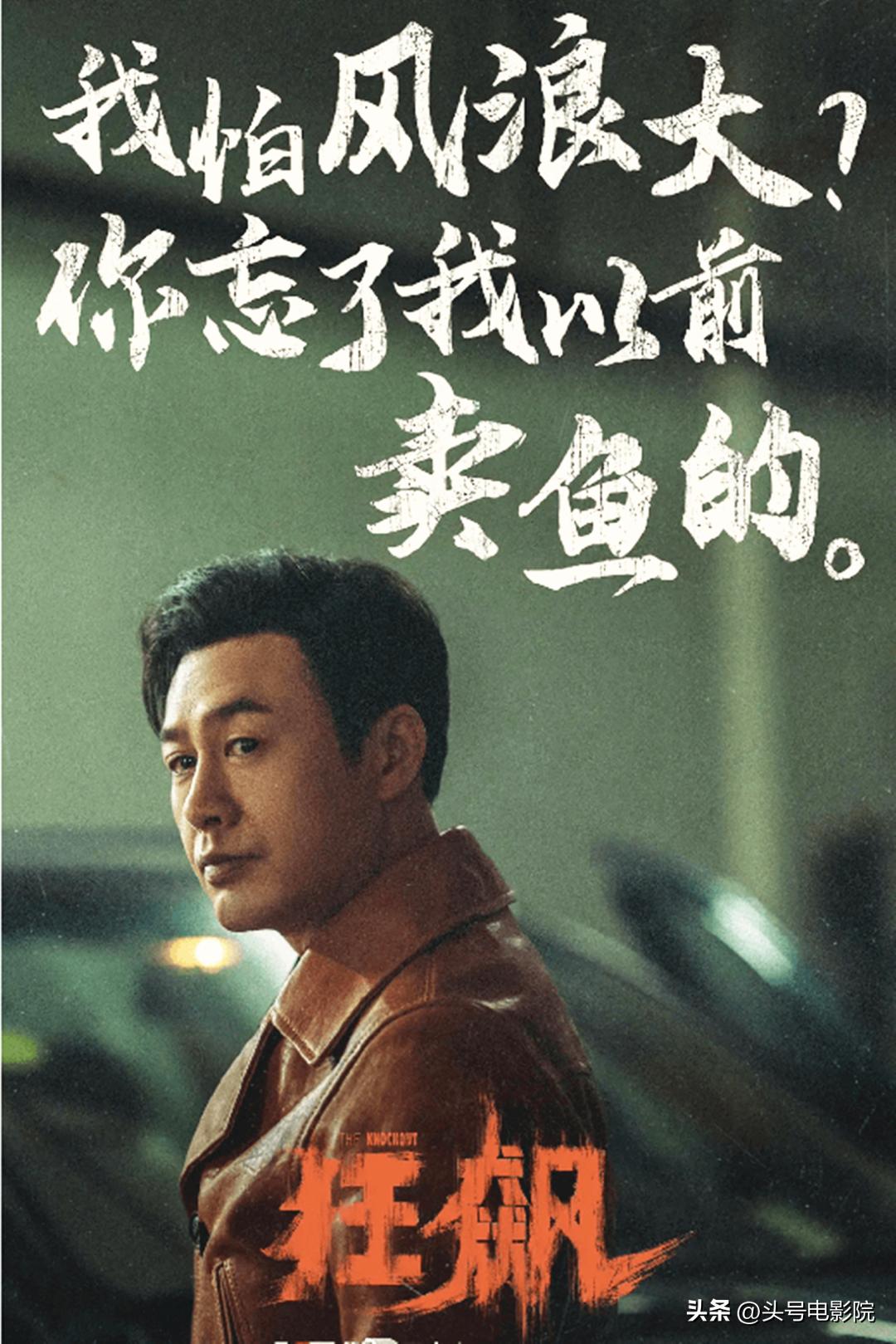 张颂文北京国际电影节搀扶关锦鹏,张颂文哭了的图片