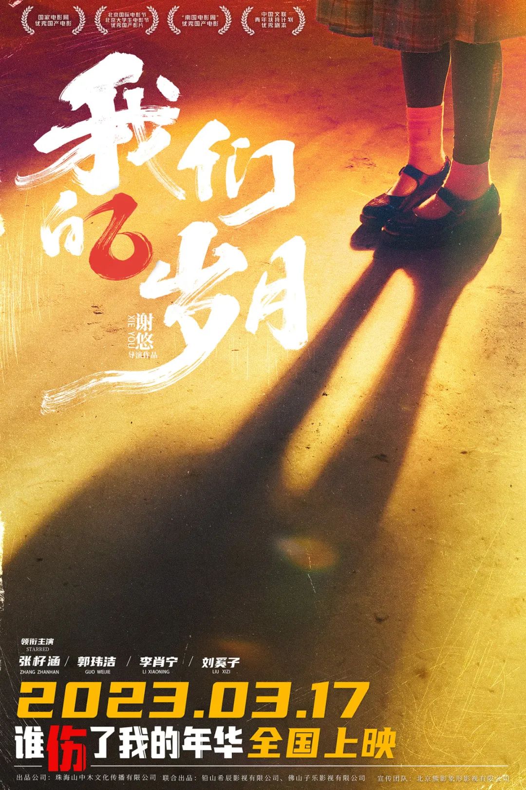 风骚律师还会有第七季吗,风骚律师之后还会出新剧吗