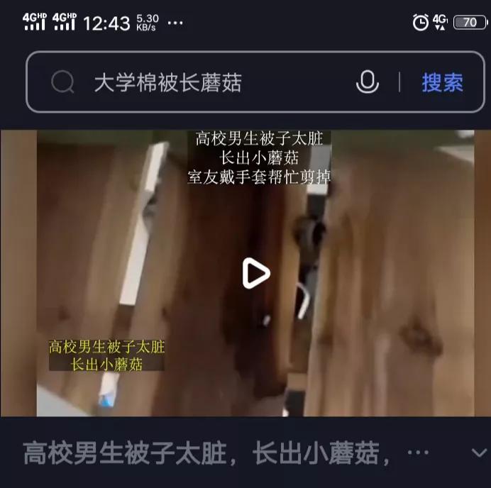 洗脸毛巾发粘是什么原因,洗脸毛巾有霉点怎么洗