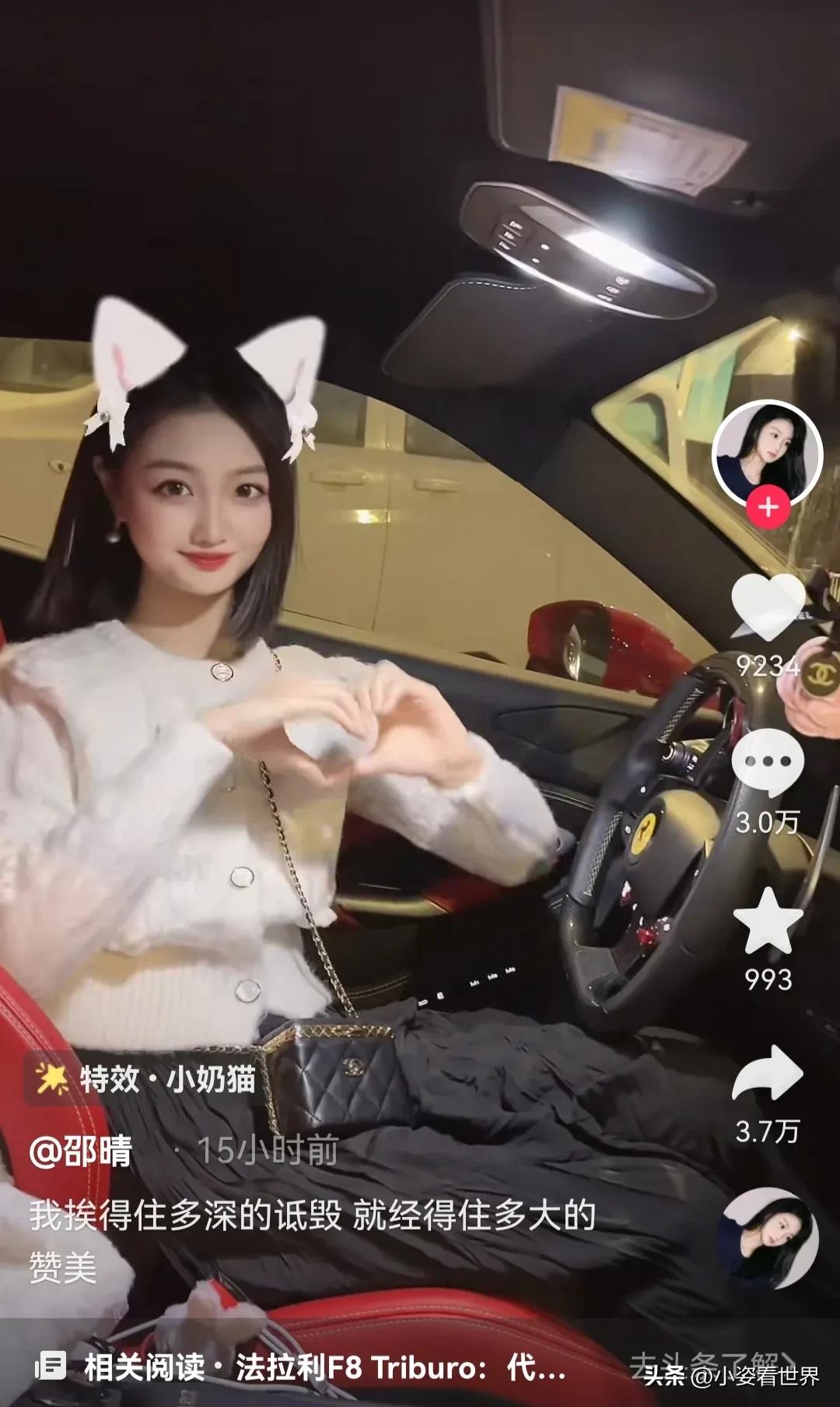 张嘉倪老公买超微博回应,张嘉倪买超背后吐槽妻子