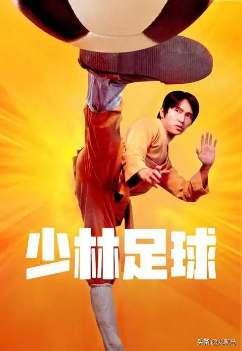 周星驰最好的电影是哪一部,周星驰电影全集粤语版