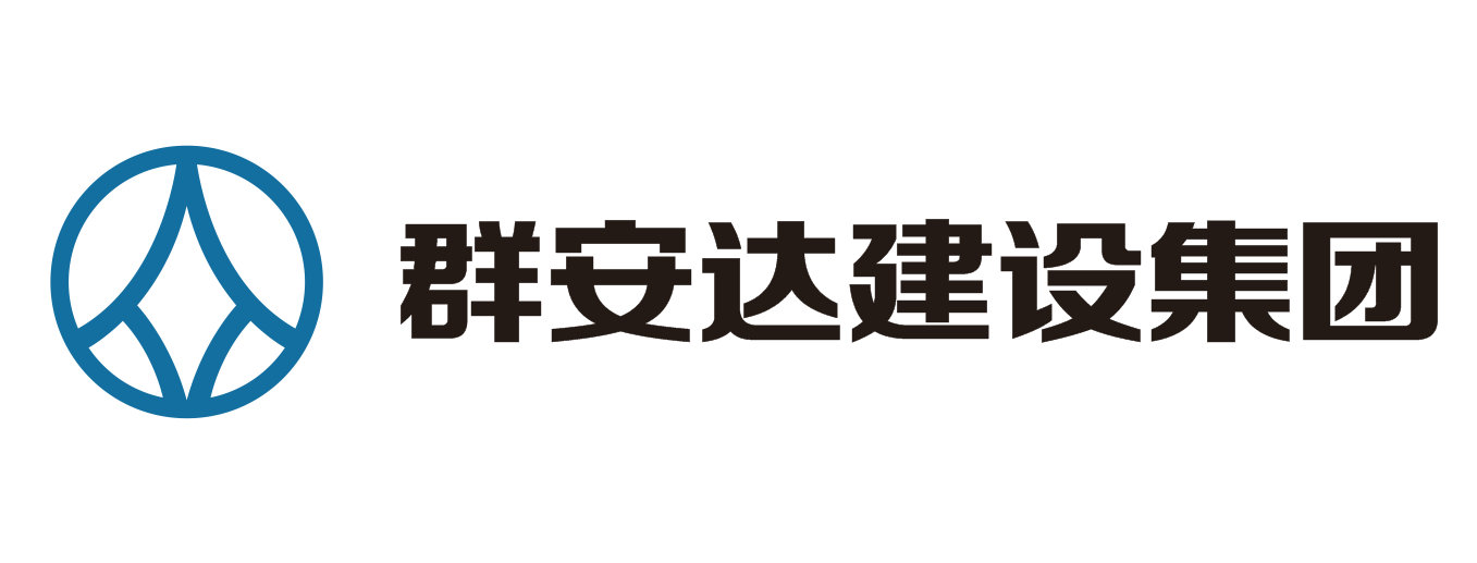 群安达建设有限公司中标项目,群安达集团近三年承建项目