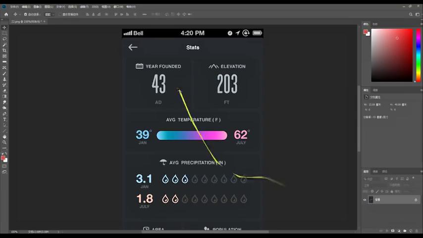 电脑如何修改图片上的文字,修改ppt中图片上的文字