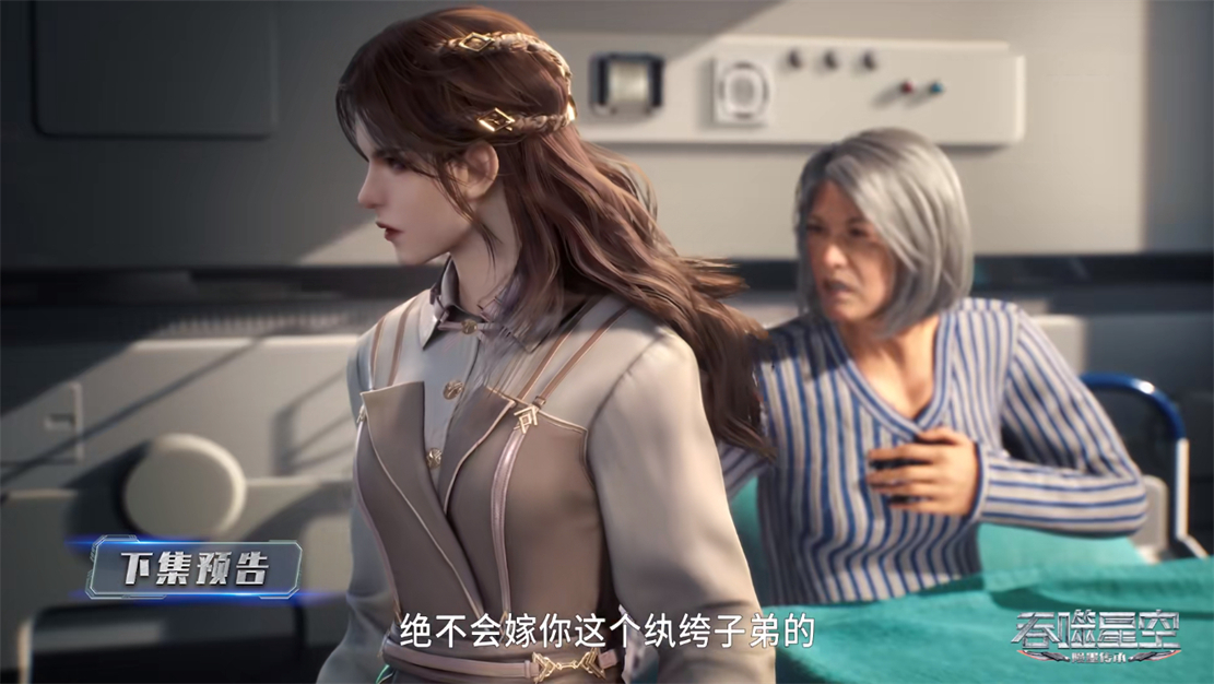 吞噬星空巴巴塔第一次出场解说,吞噬星空维巴巴塔身材