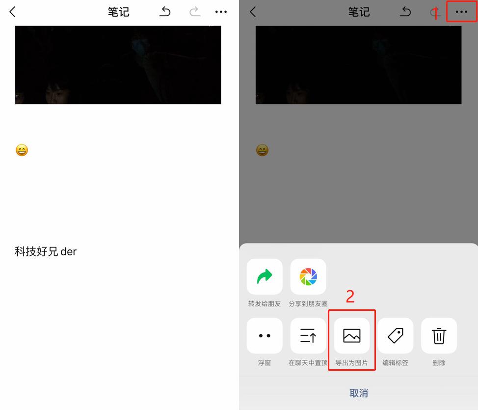 一招教你学会iphone长截图,iphone为什么不能长截图