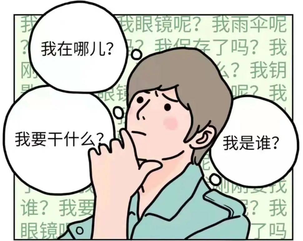 熬夜的危害最后一条你肯定不知道,熬夜竟然有这么多你不知道的危害