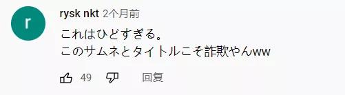 日本大学生暴富案例,日本穷小子成亿万富翁