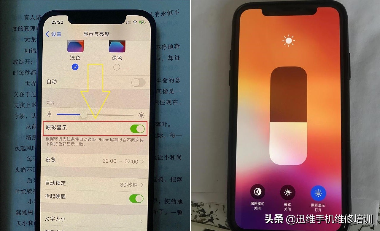 苹果手机原装屏没有原彩就是假的,iphonexsmax原装屏幕没有原彩
