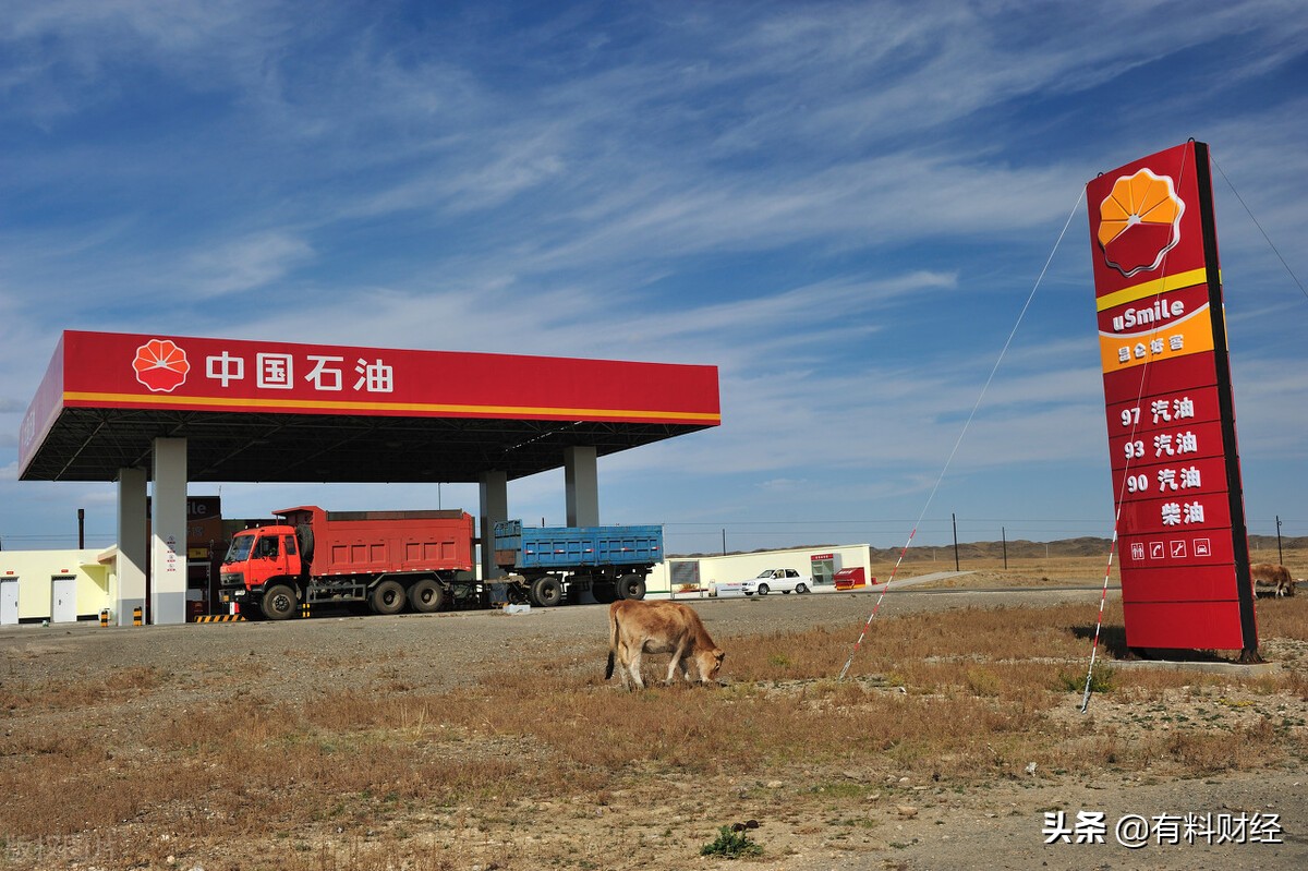 油价调整消息1月31日汽油柴油行情,明日汽油油价调整最新