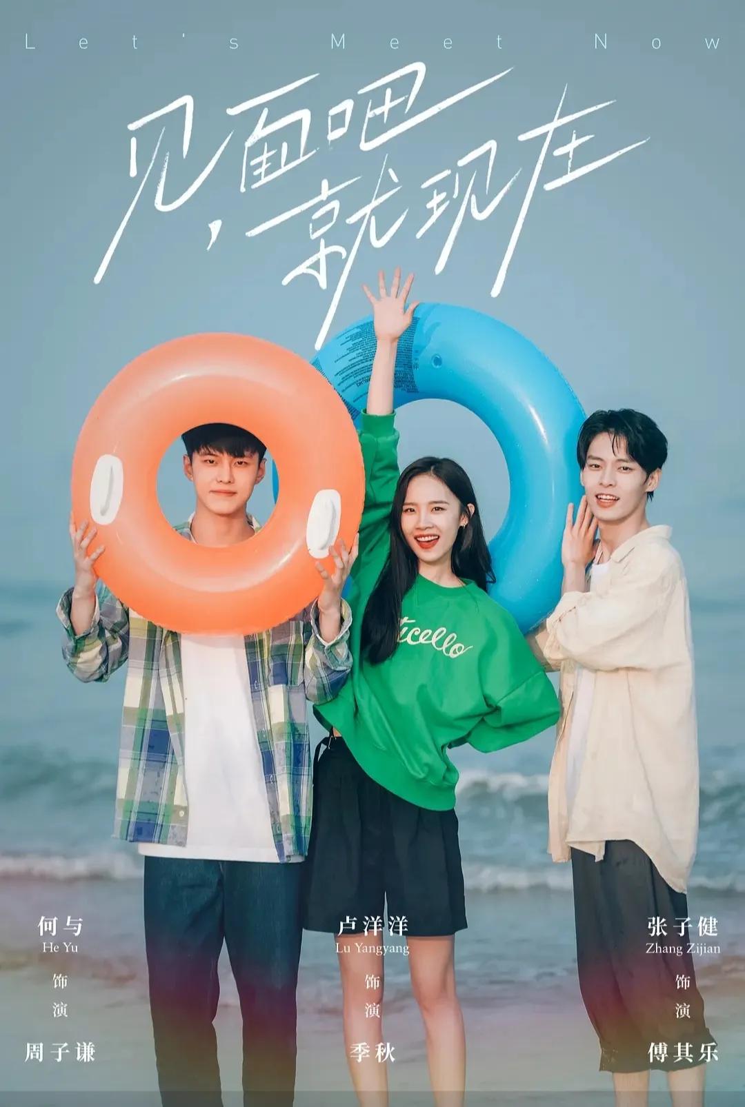 那些年我们嗑过的青春剧cp,总结6部最甜青春剧