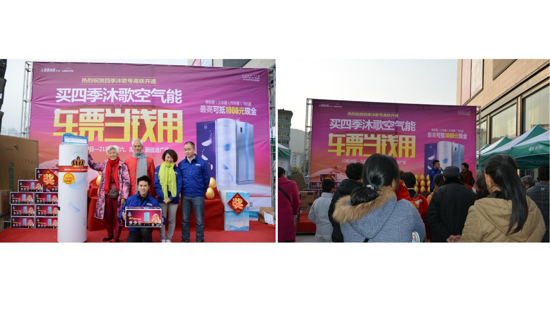 ToB企业品牌标杆案例四季沐歌爆品策划方案（119页，建议收藏）