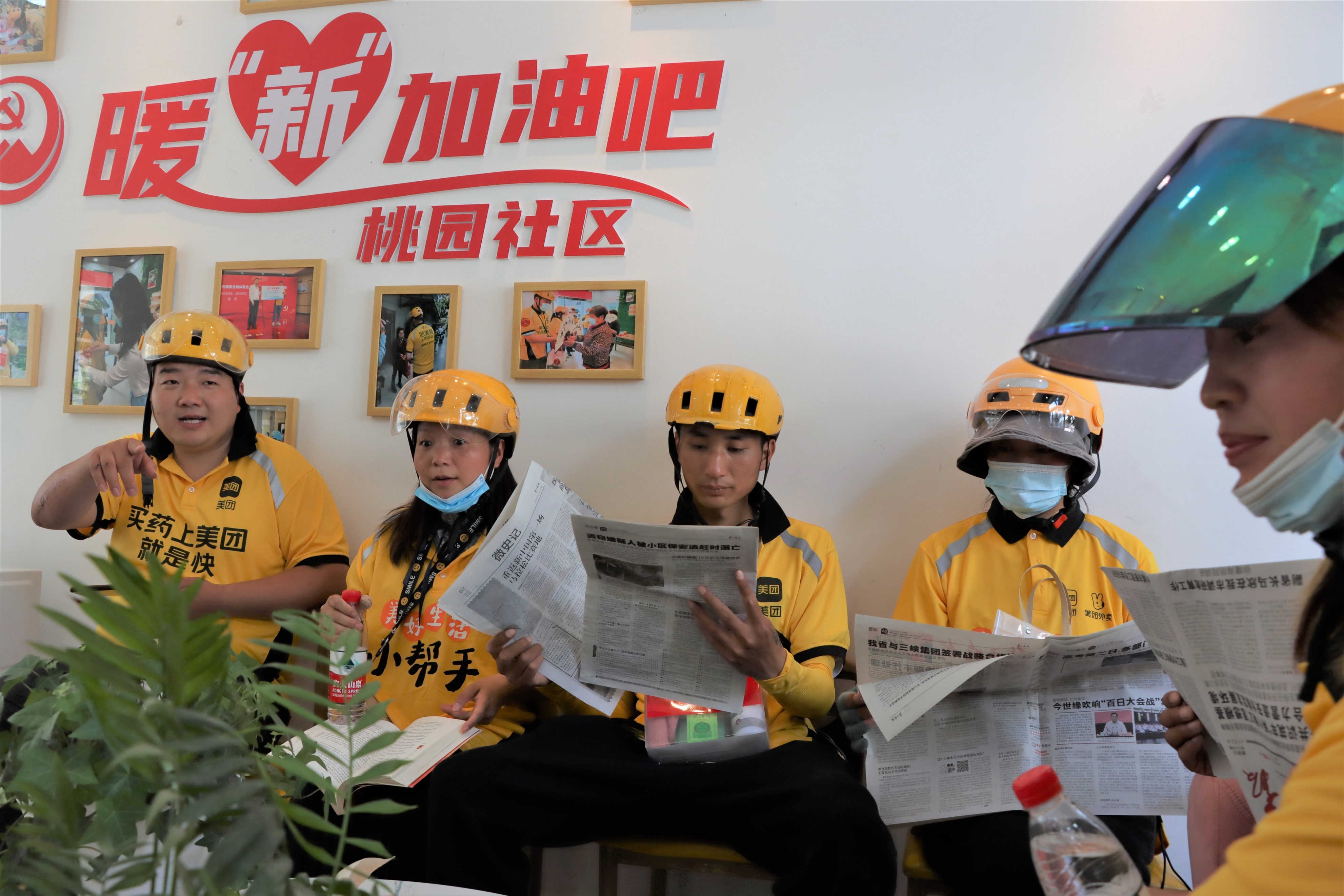 镇江桃园社区“暖‘新’加油吧”美团外卖驿站启用