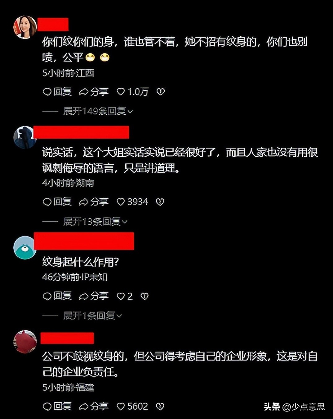 有纹身找工作被拒绝犯法吗,男子找工作因有纹身遭拒引争议