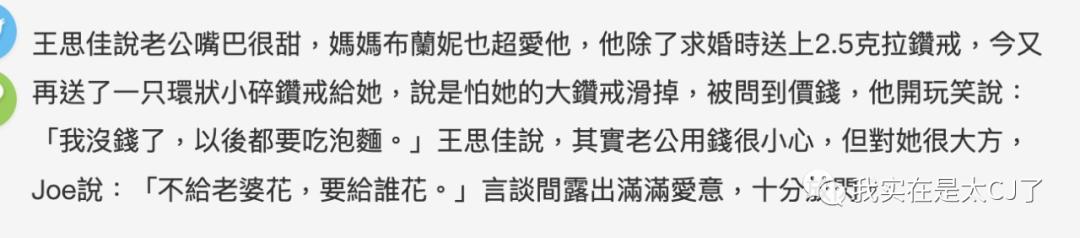 假包女王直播视频,假包女王专访完整版