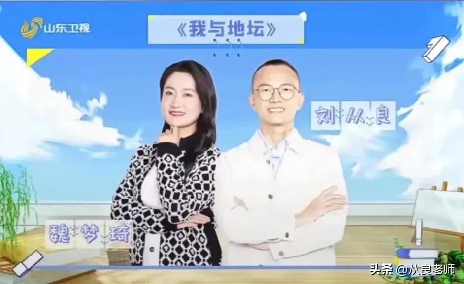 超级语文课现场学生来自哪里,山东卫视超级语文课圆满收官