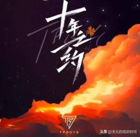 谨以“青春只有一次”的名义