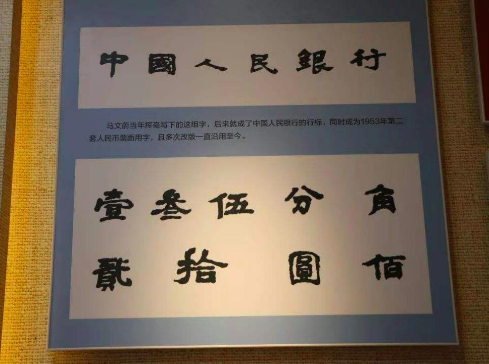 83年中国人民银行收到山西老人来信，领导直言：速查绝密1号档案