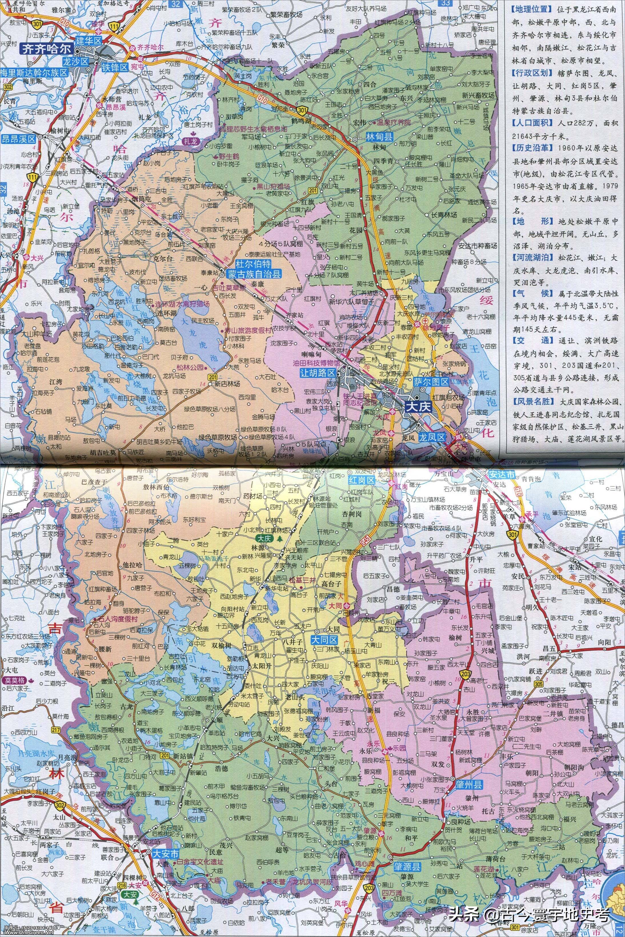 各地级行政区面积排名,中国省级行政区区划图