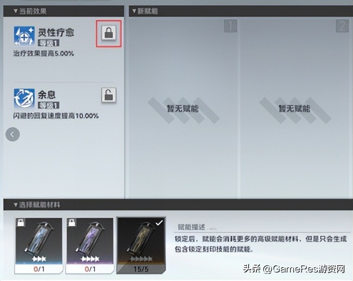深空之眼vs战双帕弥什,深空之眼和战双帕弥什哪个先出