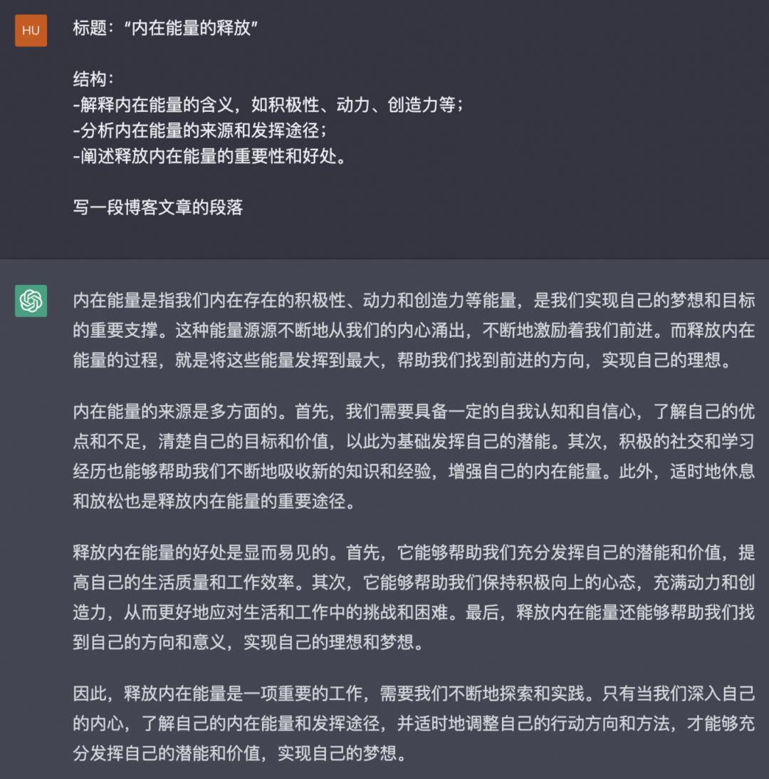 chatgpt推荐书单,chatgpt写的文章质量高吗
