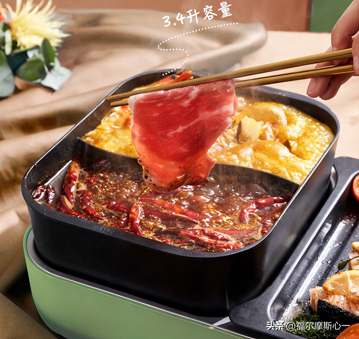 过节的餐桌欢乐少不了，煎烤涮一体锅选哪款比较好？