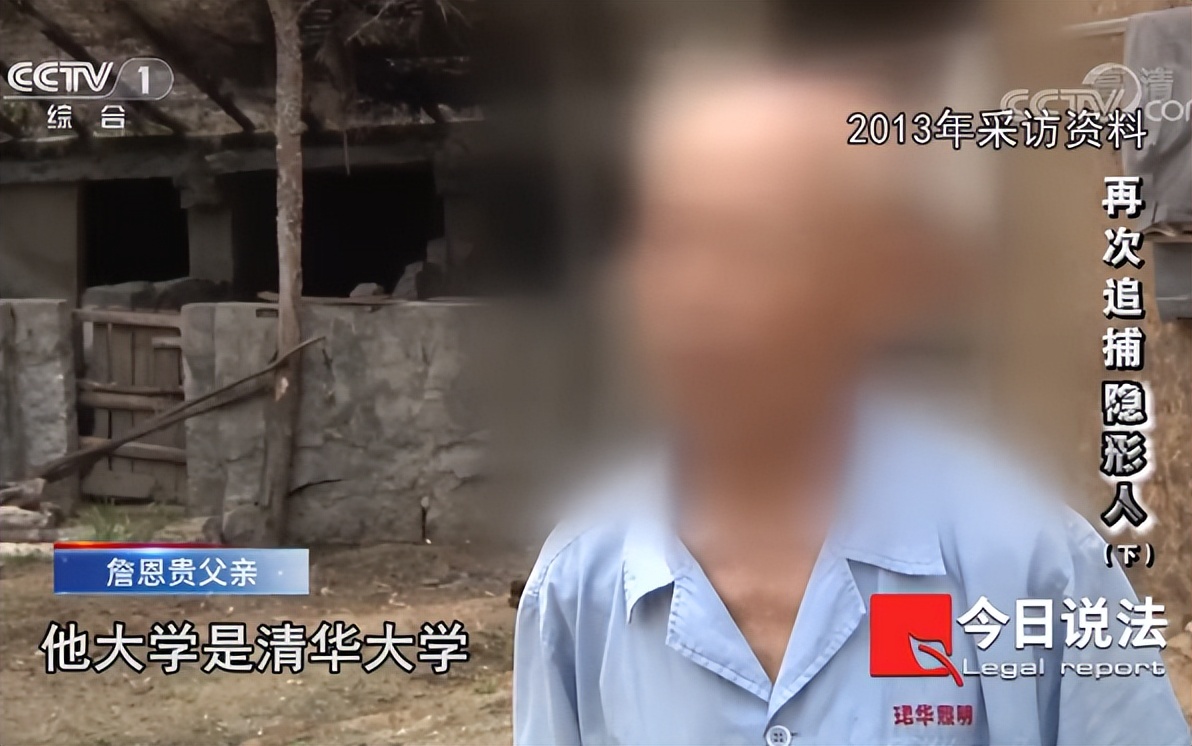 盗走近200万现金潜逃20年,初中生盗走公款1900万