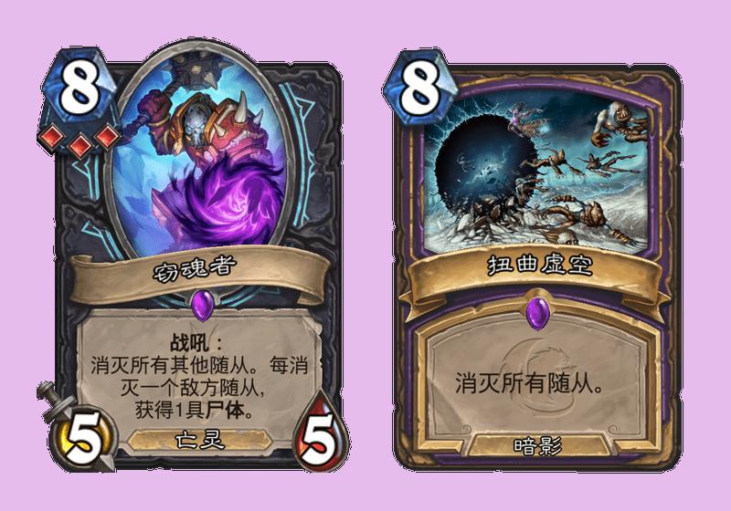 炉石传说死亡使者萨鲁法尔卡组,炉石传说死亡使者萨鲁法尔