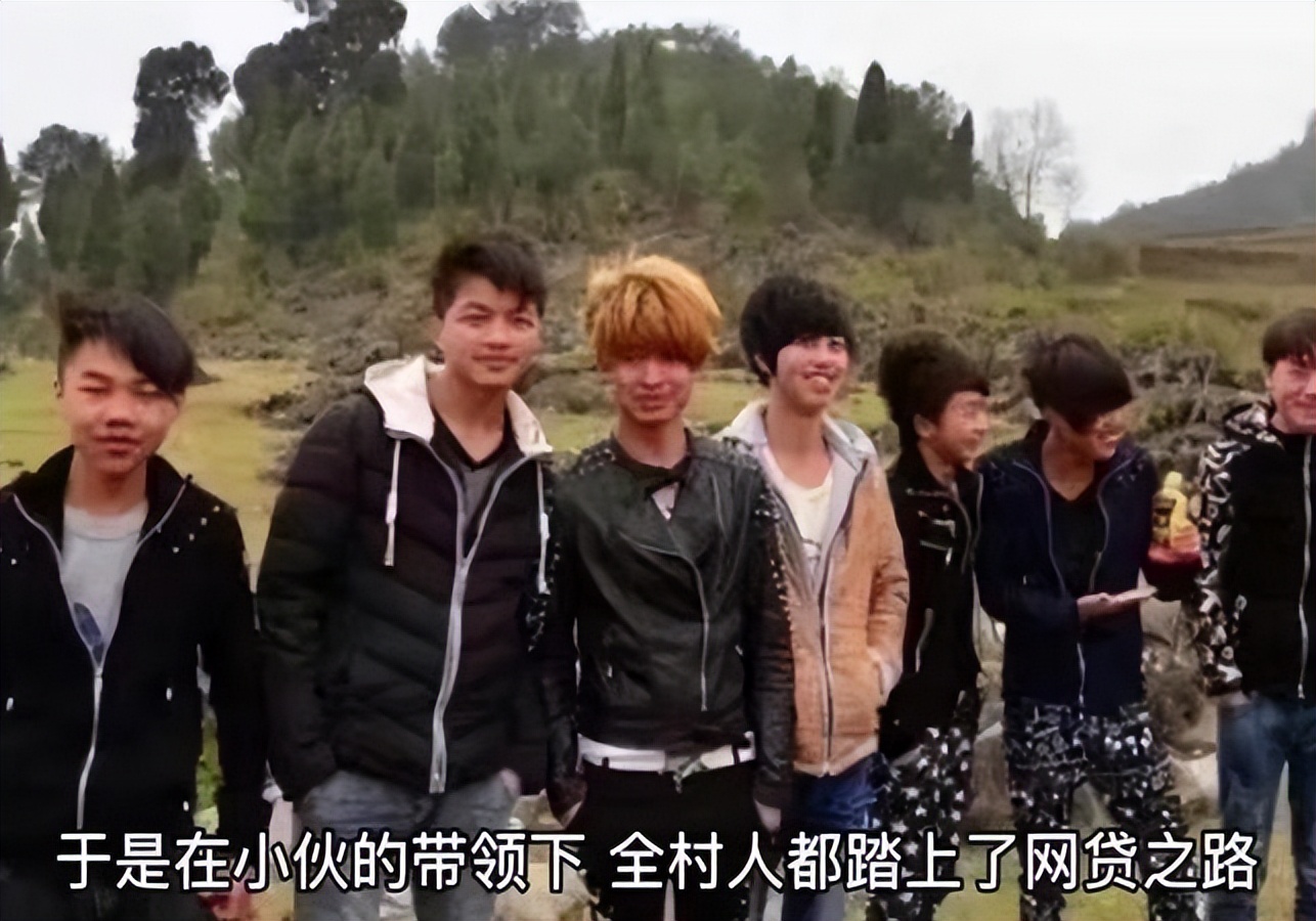 90后大学生带全村撸网贷违法吗,90后小伙带领全村疯狂网贷