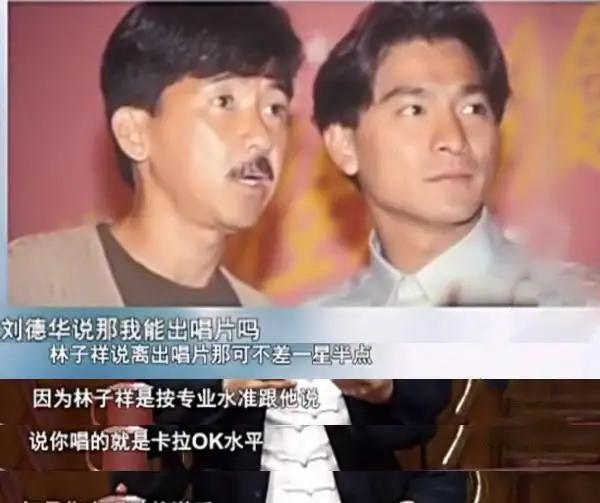 刘德华27岁的电影视频,刘德华几岁向吴倩莲求过婚