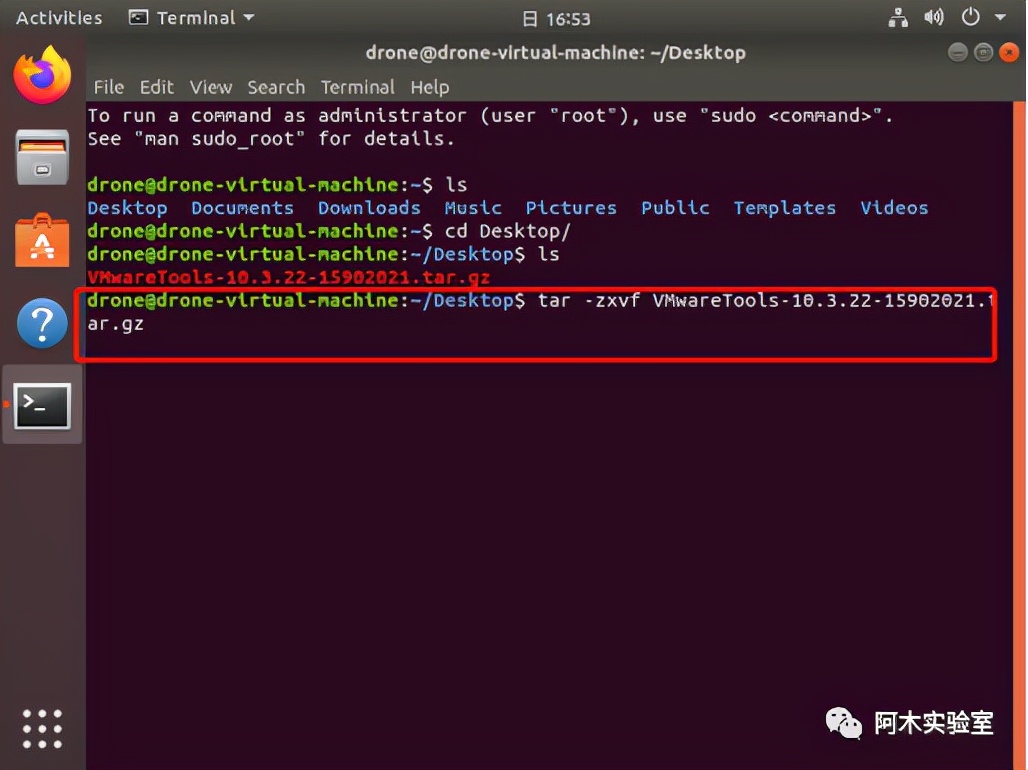 z410四旋翼无人机,z410-4b无人机