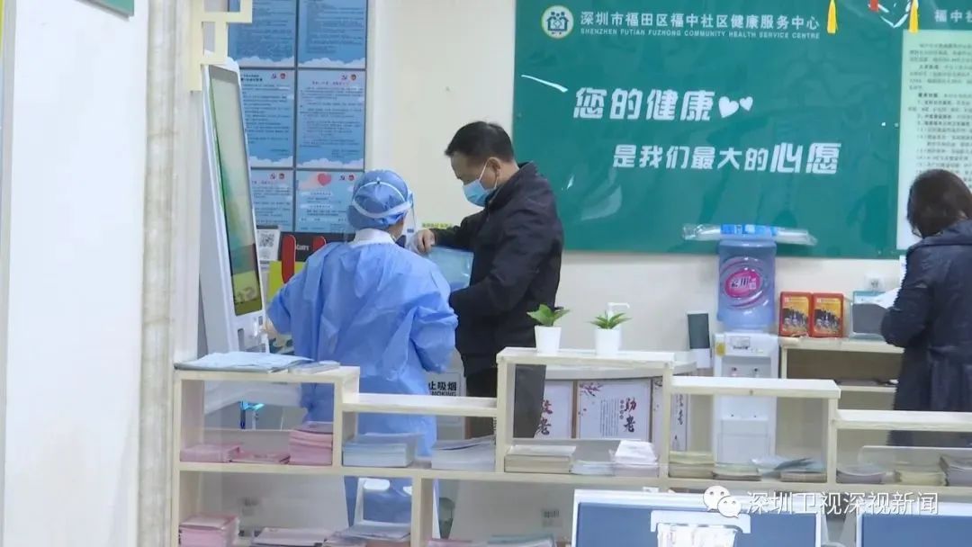 深圳市2024年度十项民生实事出炉,深圳2019民生微实事项目库