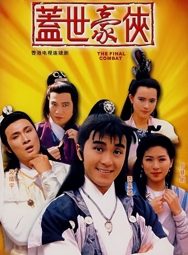 吴孟达和周星驰不愧是黄金搭档,周星驰黄金搭档吴孟达