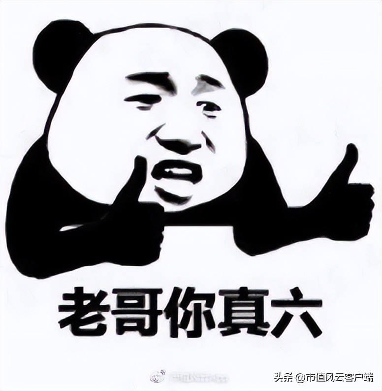 青海春天财务造假二进宫:太上老君托梦,诺奖得主站台,神仙酒5万8